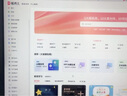 【開學(xué)季特惠】WPS大會員3年卡1116天 含超級會員所有功能+WPS AI  1T云空間海量模板資源 兌換碼發(fā)貨 WPS大會員3年 曬單實拍圖