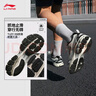 李寧扶搖 2.0v2跑步鞋男鞋透氣復古老爹鞋運動(dòng)鞋ARXV001 曬單實(shí)拍圖