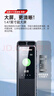紐曼W10錄音筆32G轉(zhuǎn)文字神器超長待機商務培訓小型隨身便攜會議記錄專業(yè)降噪律師用可連手機設備 曬單實拍圖