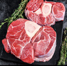 牧溪春內(nèi)蒙羊肉羊小腿塊4斤 冷凍 散養(yǎng)草飼羊肉 火鍋食材 曬單實(shí)拍圖