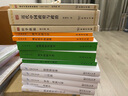 7月新書(shū) 三四郎(漢譯世界文學(xué)6) [日]夏目漱石 著(zhù) 羅嘉 譯 商務(wù)印書(shū)館 曬單實(shí)拍圖