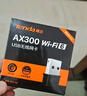 Tenda騰達 WiFi6免驅動(dòng)usb無(wú)線(xiàn)網(wǎng)卡臺式機專(zhuān)用 wifi接收器臺式電腦筆記本主機網(wǎng)絡(luò )wifi發(fā)射 內置天線(xiàn) 曬單實(shí)拍圖