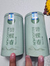一杯香茶葉綠茶明前嫩芽碧螺春250g2025新茶春茶禮盒裝自己喝送禮品袋 曬單實拍圖