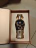 五糧液股份 金碧輝煌 藍韻金梅 濃香型白酒 52度500ml 單瓶裝 中秋送禮 曬單實(shí)拍圖
