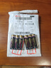 碳性電池5號(hào)7號(hào)玩具電視空調(diào)遙控器掛鐘鬧鐘適用五號(hào)七號(hào)正品 5號(hào)6個(gè)裝【電量升級(jí)】 曬單實(shí)拍圖