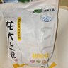龍大肉食 豬蹄塊2斤 冷凍免切豬蹄子豬爪豬手豬腳豬蹄生鮮  鹵豬蹄醬鹵 曬單實(shí)拍圖