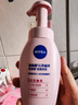 妮維雅（NIVEA）氨基酸洗面奶泡沫溫和不緊繃云柔植萃光采煥亮潔面泡180ml雙支裝 曬單實(shí)拍圖