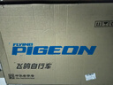 飛鴿（PIGEON）兒童自行車(chē)學(xué)生山地車(chē)青少年單車(chē)單速變越野車(chē)碟剎車(chē)18寸灰黑 曬單實(shí)拍圖