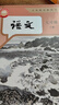 【新華書店正版】適用2025新版人教版初中七年級上冊全套教材人教版版語文數(shù)學英語政治地理歷史生物書全套7本初一上冊教材全套人教版人民教育新部編版 【新改版】七年級上冊全套七本 曬單實拍圖