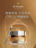 肌膚之鑰（CPB）【達人專享】4D精雕眼霜15ml緊致淡紋生日禮物送女友 曬單實拍圖