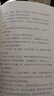 四季書香 五升六 童年苦難與成長 童年苦難與成長 明天出版社 你是我的妹 手足情深的童年故事 愛的教育開學第一天 零碳中國少年的綠色使命 小英雄雨來烽火少年的紅色傳奇 童年苦難與成長 童年苦難與成長  曬單實拍圖