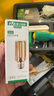 雷士照明（NVC）e14led燈泡吊燈玉米燈泡節(jié)能燈泡家用超亮e27螺口水晶燈三色燈泡 【E27】9瓦 三色調(diào)光 曬單實(shí)拍圖
