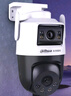 dahua大華無(wú)線(xiàn)攝像頭家用室外500萬(wàn)wifi監控器360度無(wú)死角帶夜視手機遠程語(yǔ)音云臺球機 DH-P5A 曬單實(shí)拍圖