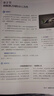 【暑期預(yù)習(xí)】2025新版人教版高中高一上冊(cè)必修一全套教材9本高一上冊(cè)語(yǔ)文數(shù)學(xué)英語(yǔ)物理化學(xué)生物政治歷史地理必修1一冊(cè)課本全套教科書高中高一上冊(cè)課本全套書人教版 【人教版】生物必修一 高一上學(xué)期教材 曬單實(shí)拍圖