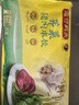 灣仔碼頭玉米蔬菜豬肉水餃1800g90只 早餐夜宵 生鮮速食 速凍餃子 曬單實拍圖