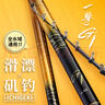 達億瓦（DAIWA）23新款 一擊GI 淡水滑漂竿 斜導環(huán)磯釣竿 全水域手海兩用桿遠投 3.6m 3號 3_36（ 斜導環(huán)） 曬單實(shí)拍圖