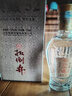扳倒井 典藏 濃香型白酒 52度 500ml*6瓶 整箱裝 純糧釀造口糧酒 禮品酒 曬單實(shí)拍圖