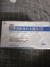 [金平唐] 二甲雙胍格列本脲片(I) 0.25g:1.25mg*36片/盒 5盒裝 曬單實(shí)拍圖
