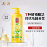 蒂花之秀 DIFASO營(yíng)養(yǎng)柔順護(hù)發(fā)素倍效芬香護(hù)發(fā)精華素1L 新老包裝隨機(jī)發(fā) 曬單實(shí)拍圖