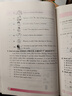 鐘書金牌暑假作業(yè)導(dǎo)與練一年級(jí)二年級(jí)三年級(jí)四年級(jí)六年級(jí)七年級(jí)八年級(jí)語(yǔ)文數(shù)學(xué)英語(yǔ)物理化學(xué)上海專版暑假作業(yè)1234678年級(jí)語(yǔ)文滬教版一二三四五六七八年級(jí)下冊(cè)暑假作業(yè)上海 二年級(jí) 英語(yǔ) 曬單實(shí)拍圖
