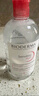 貝德瑪（BIODERMA）舒妍潔膚液明星同款卸妝水粉水500ml護膚品敏肌 曬單實拍圖