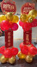皇莉詩周年慶店慶新店開業(yè)場(chǎng)景布置活動(dòng)氣氛裝飾商場(chǎng)門面氣球立柱kt板 周年慶＋全場(chǎng)鉅惠【組合裝】 曬單實(shí)拍圖