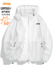 JEEP夏季連帽防曬衣男防紫外線(xiàn)冰絲透氣戶(hù)外釣魚(yú)防曬服男士夏天薄外套 曬單實(shí)拍圖