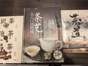 茶道+茶藝從入門到精通+識茶泡茶品茶（3冊）中華茶道茶藝茶文化書籍茶書茶葉茶道書茶藝書籍 曬單實拍圖