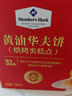 Member's Mark 黃油華夫餅(烘烤類糕點(diǎn)) 1.02kg 1.02kg 曬單實(shí)拍圖