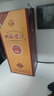 雙溝 珍寶坊君坊 52度（500ml+20ml）單瓶裝 濃香型白酒(年份隨機(jī)) 曬單實拍圖