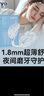 愛(ài)牙牙防磨牙牙套護(hù)牙齒磨牙墊硅膠牙套夜間防磨牙神器大人工具咬合頜墊 曬單實(shí)拍圖