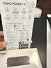 大疆（DJI）Osmo Pocket 3口袋相機 手持vlog 防抖云臺 直播便攜攝像機 標準套裝+適配續航手柄（熱銷(xiāo)） （熱銷(xiāo)）含雷克沙256G4K視頻卡 曬單實(shí)拍圖