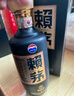 茅臺貴州 醬香型高度白酒 糧食酒 宴席送禮自飲酒 53度 500mL 1瓶 賴茅端曲 曬單實拍圖