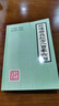 祖?zhèn)魈匦胤揭话倭懔? 康濟(jì)民1987年老版中醫(yī)古書(shū)籍偏方秘方驗(yàn)方大全中醫(yī)書(shū)驗(yàn)秘偏方中草藥  祖?zhèn)髌矫胤街未蟛?臨床實(shí)驗(yàn)藥方 祖?zhèn)魈匦胤揭话倭懔?曬單實(shí)拍圖