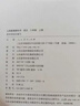 【新華書(shū)店正版】適用初中八年級上冊語(yǔ)文書(shū)人教版部編版 初中初二2上冊語(yǔ)文書(shū) 8年級上冊語(yǔ)文書(shū)課本教材教科書(shū) 人民教育出版社印刷版次2024年2017年審定 【邊學(xué)邊練】八上語(yǔ)文課本+課課練 曬單實(shí)拍圖