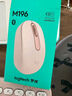 羅技（Logitech）M221輕音鼠標(biāo) 無線鼠標(biāo) 辦公鼠標(biāo) 對稱鼠標(biāo) 帶無線微型接收器 茱萸粉 曬單實(shí)拍圖