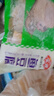 安井 魚豆腐 冷凍半成品火鍋燒烤麻辣燙關(guān)東煮食材丸子家用燒湯玲瓏包 魚豆腐300g*3袋 曬單實拍圖