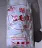 辰至尚品 酒店餐飲一次性濕毛巾獨立包裝棉纖維壓花濕巾企業(yè)會(huì )議濕水毛巾 50包活力黃濕毛巾/25*25cm 單條獨立包裝/水分厚實(shí) 曬單實(shí)拍圖