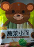 陳克明面條 兒童蔬菜小面280g 兒童面條兒童掛面兒童營養(yǎng)蔬菜掛面 曬單實(shí)拍圖