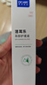 唯特醫(yī)生貓咪馬拉色菌耳螨藥狗狗耳朵除螨軟膏寵物耳炎消炎止癢感染耳膚靈同款藥膏復(fù)方制霉菌素10g 曬單實(shí)拍圖