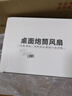 映趣桌面小風(fēng)扇小型電風(fēng)扇靜音搖頭usb空氣循環(huán)空調(diào)扇學(xué)生辦公制冷免打孔壁掛廚房臥室宿舍床上長續(xù)航 曬單實拍圖