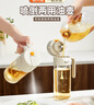 雙槍油壺噴霧倒油噴油一體兩用霧化食用油玻璃油壺廚房家用不掛油 曬單實(shí)拍圖