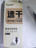 lopet樂派黑筆直液式走珠筆速干簽字筆 0.5mm中性筆全針管碳素筆商務會議辦公學生刷題考試水筆10支LT-0091 曬單實拍圖