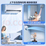 美的（Midea）酷省電pro 空調(diào)掛機 大1.5匹新一級能效全直流變頻節(jié)能省電低噪音防直吹 以舊換新 國家補貼20%8折 大1.5匹 一級能效 酷省電pro 曬單實拍圖