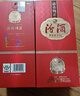 汾酒1915巴拿馬基礎(chǔ)版【送禮佳品】清香型白酒宴請(qǐng) 喜宴用酒 42度 475mL 6瓶 整箱裝 曬單實(shí)拍圖
