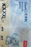 京東京造嬰兒拉拉褲 全包臀紙尿褲尿不濕 Cloud系列XXXXL38片(20kg以上) 曬單實拍圖