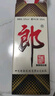 郎酒郎牌郎酒 醬香型白酒 53度 500ml*4瓶 組合裝 自享贈禮口糧酒 曬單實拍圖