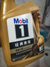 美孚（Mobil）金美孚一號 全合成機油 汽車(chē)發(fā)動(dòng)潤滑油 汽車(chē)保養用油 Mobil/金美孚1號0W-20 SQ 4L 曬單實(shí)拍圖