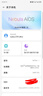 努比亞（nubia）Z70 Ultra  驍龍8至尊版 35mm主攝 6150mAh電池 真全面屏 16+512 星空典藏版 衛(wèi)星通信 國家補貼 曬單實拍圖