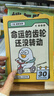 黛木適用華為Mate70/pro手機(jī)殼防摔保護(hù)套鏡頭全包梵高藝術(shù)生卡通硅膠創(chuàng)意皮紋軟殼新款網(wǎng)紅男女 放假大胡子 華為Mate70pro/pro+ 曬單實(shí)拍圖